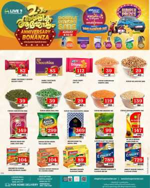 Anniversary bonanza In Live7 Supermarket Palakkad