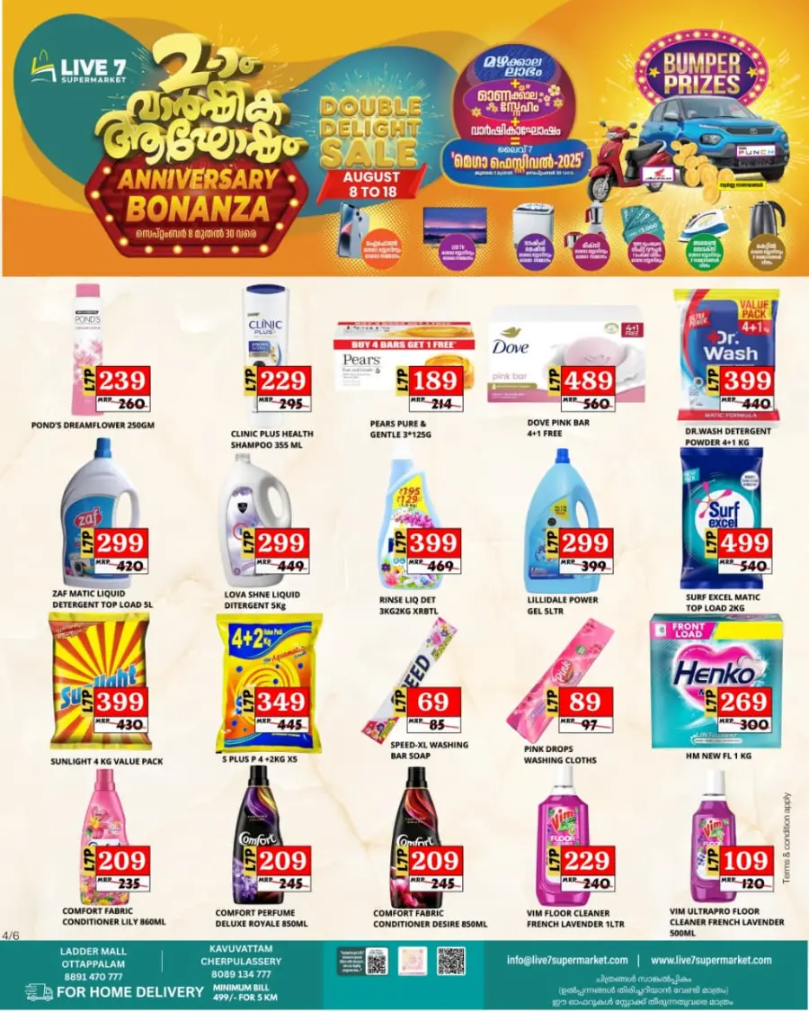 Anniversary bonanza In Live7 Supermarket undefined