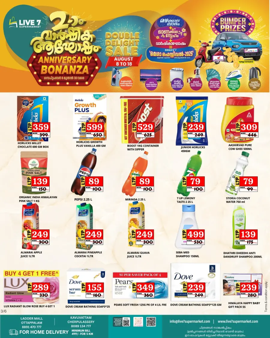 Anniversary bonanza In Live7 Supermarket undefined
