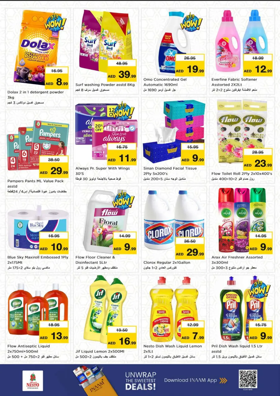Price Attack Offers – Shop & Save More In Nesto Hypermarket Sharjah / Ajman