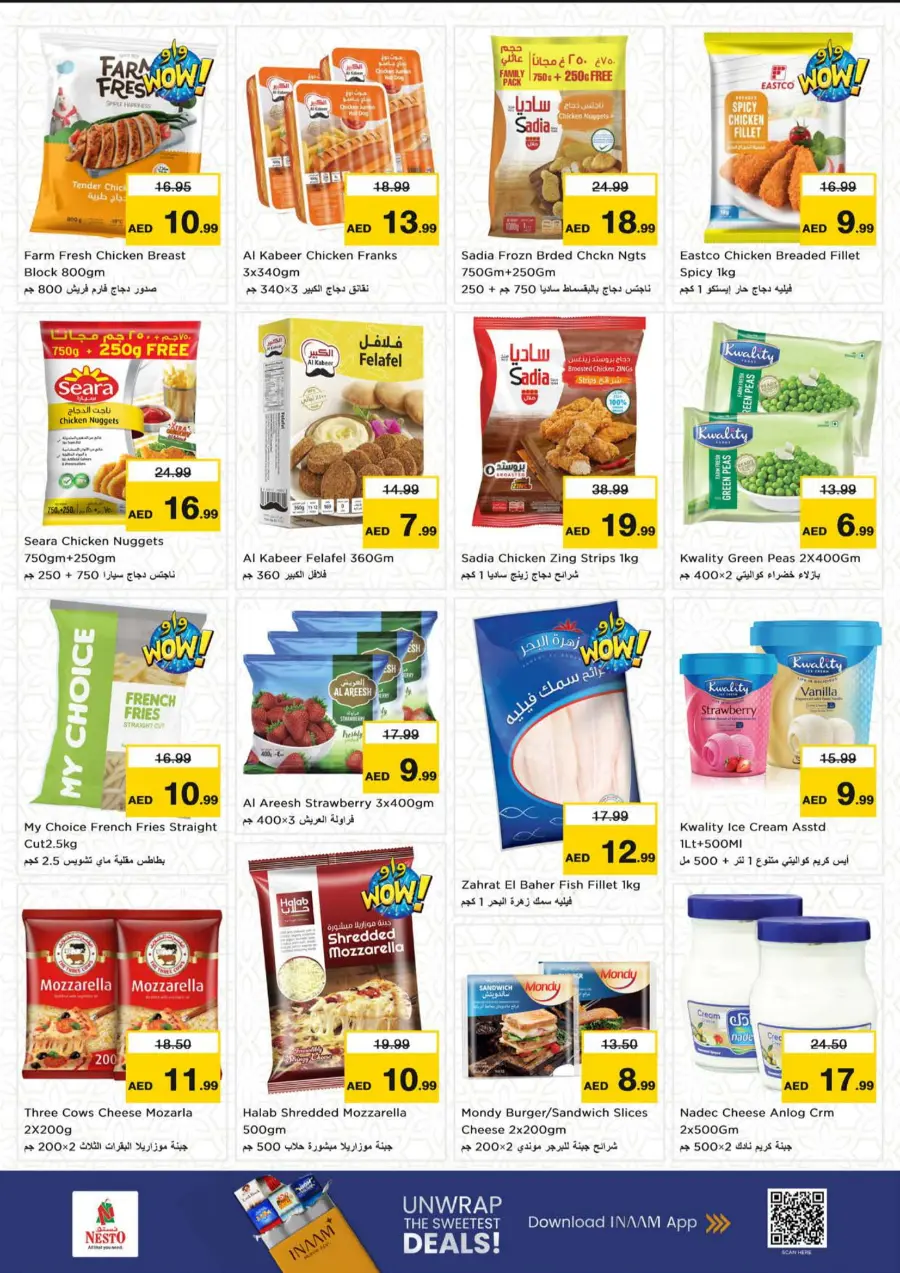 Price Attack Offers – Shop & Save More In Nesto Hypermarket Sharjah / Ajman