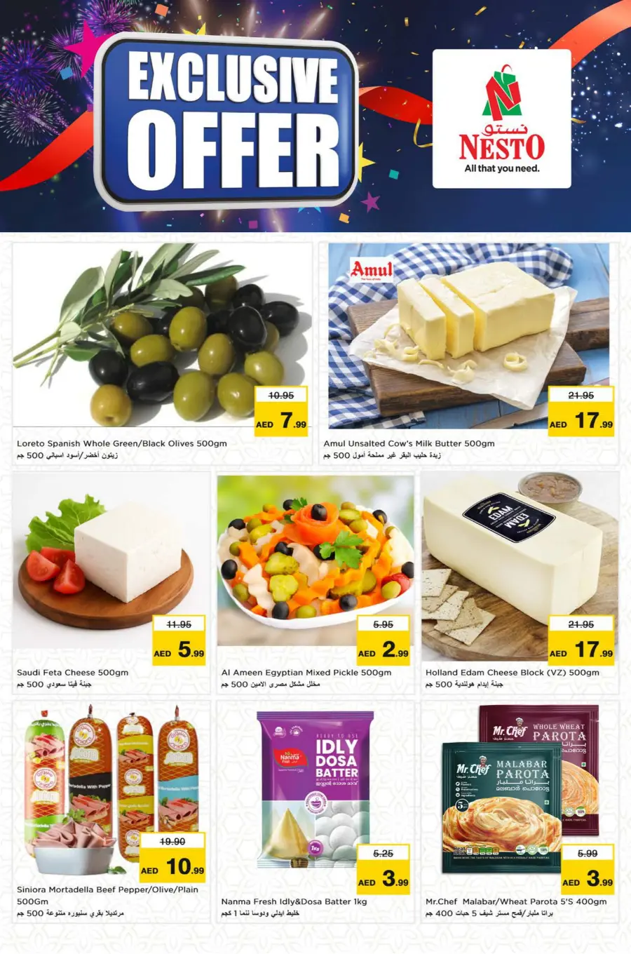 Price Attack Offers – Shop & Save More In Nesto Hypermarket Sharjah / Ajman
