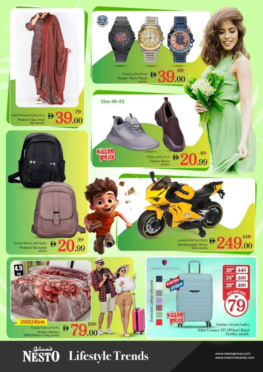 Price Attack Offers – Shop & Save More In Nesto Hypermarket Sharjah / Ajman