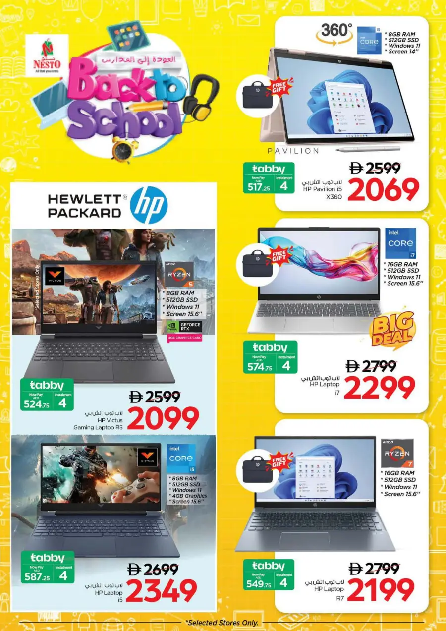 Price Attack Offers – Shop & Save More In Nesto Hypermarket Sharjah / Ajman