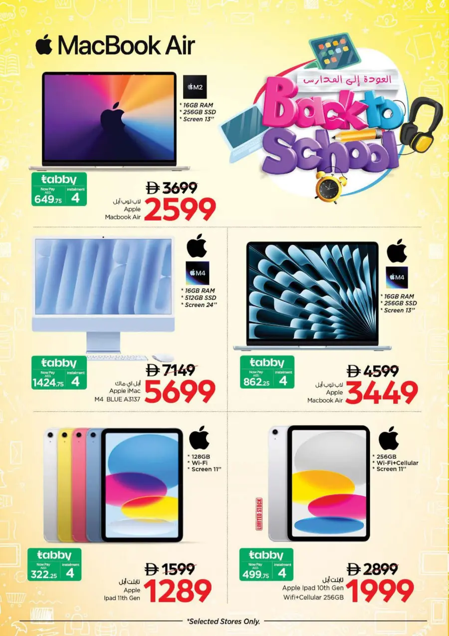 Price Attack Offers – Shop & Save More In Nesto Hypermarket Sharjah / Ajman