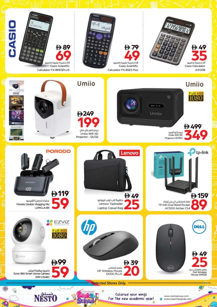 Price Attack Offers – Shop & Save More In Nesto Hypermarket Sharjah / Ajman