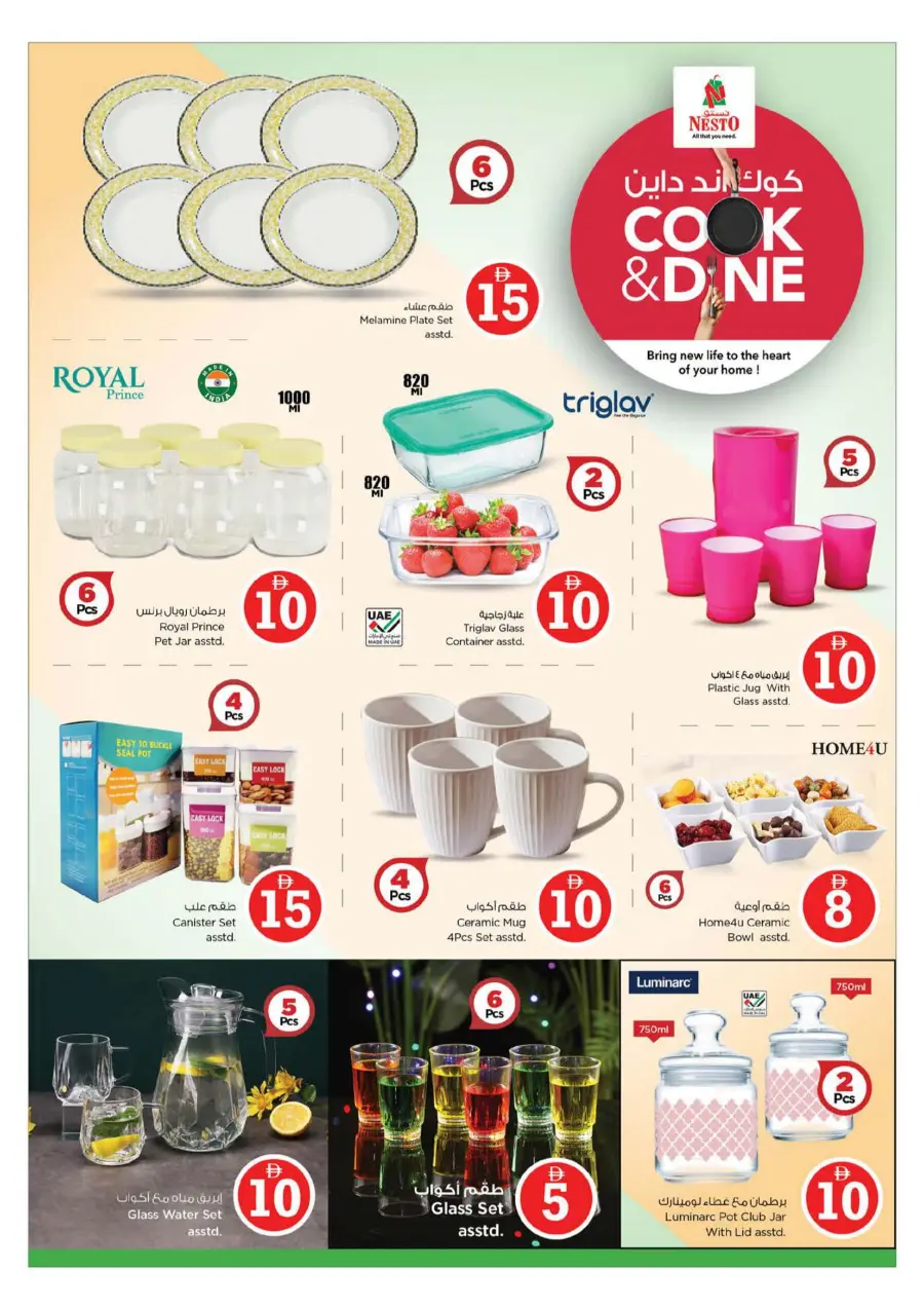 Price Attack Offers – Shop & Save More In Nesto Hypermarket Sharjah / Ajman