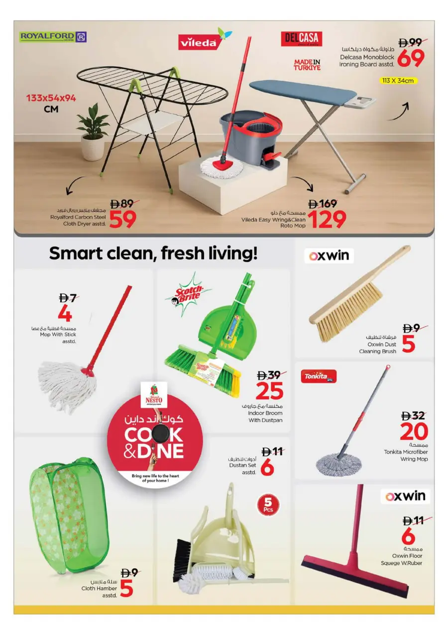 Price Attack Offers – Shop & Save More In Nesto Hypermarket Sharjah / Ajman