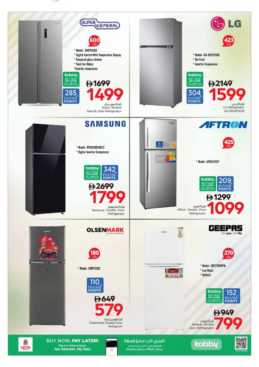 Price Attack Offers – Shop & Save More In Nesto Hypermarket Sharjah / Ajman