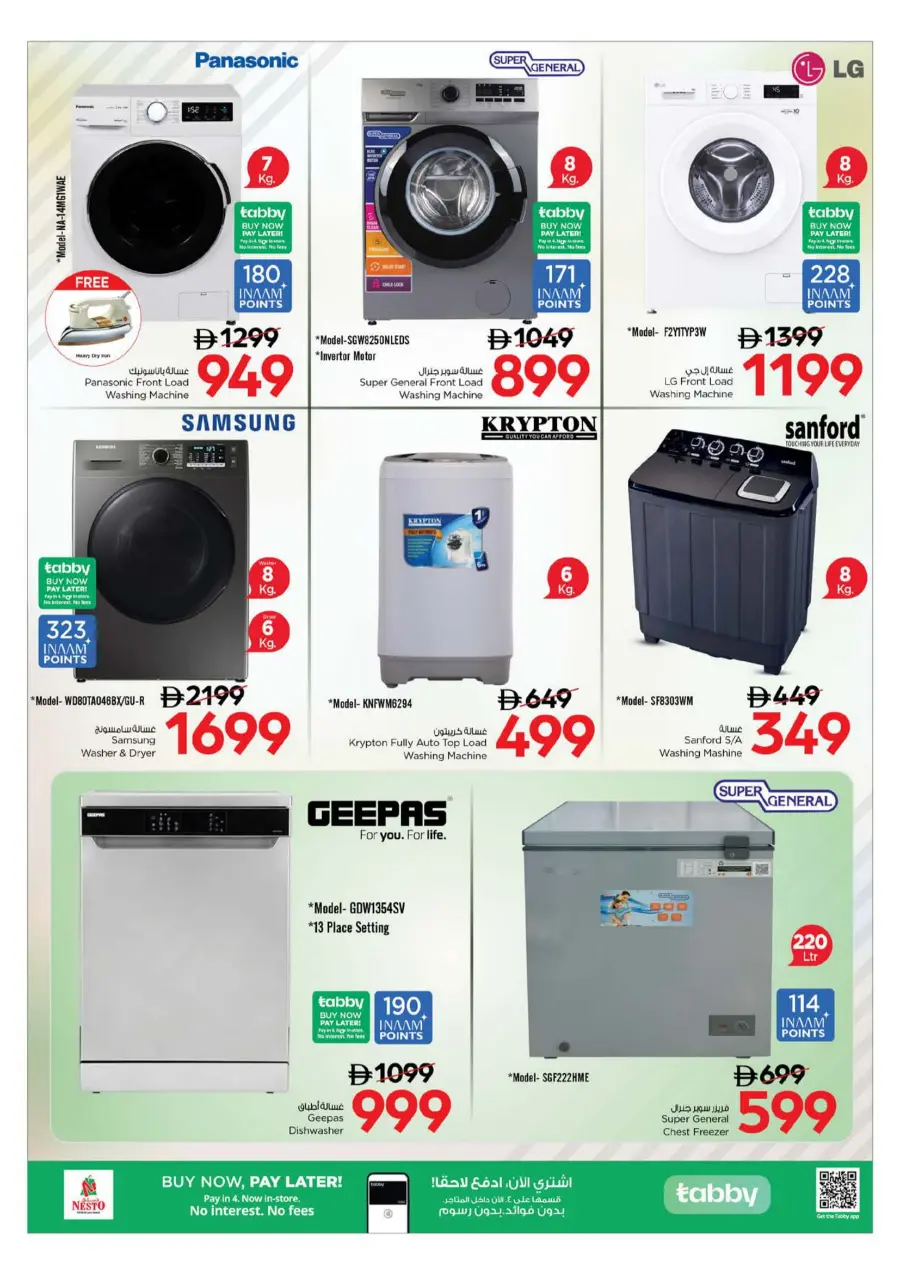 Price Attack Offers – Shop & Save More In Nesto Hypermarket Sharjah / Ajman
