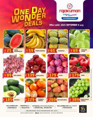 Deal of the Day In Rajakumari Hypermarket Trivandrum,Kollam