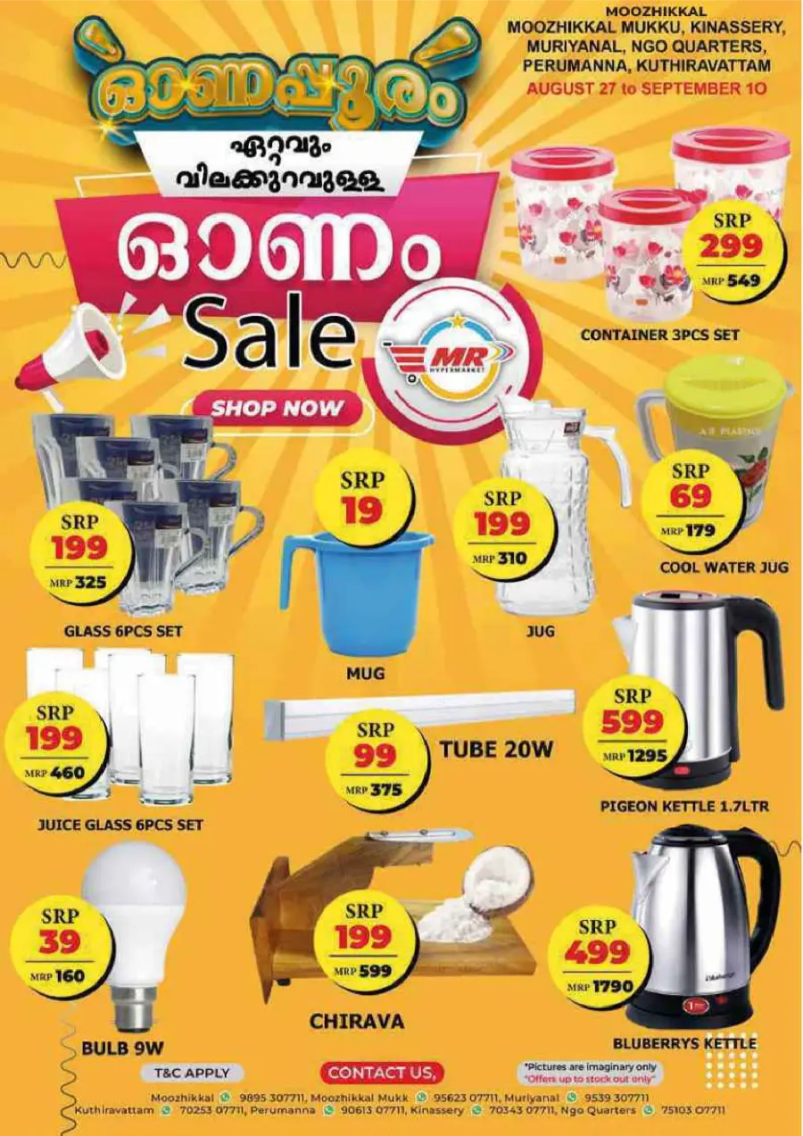 Deal of the Day In MR Hypermarket undefined