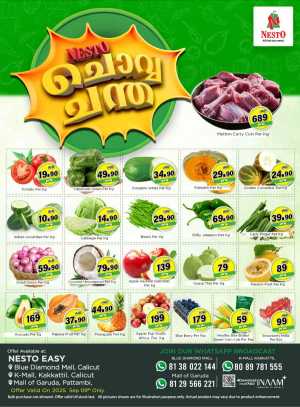 Chovva Chantha In Nesto Easy Calicut