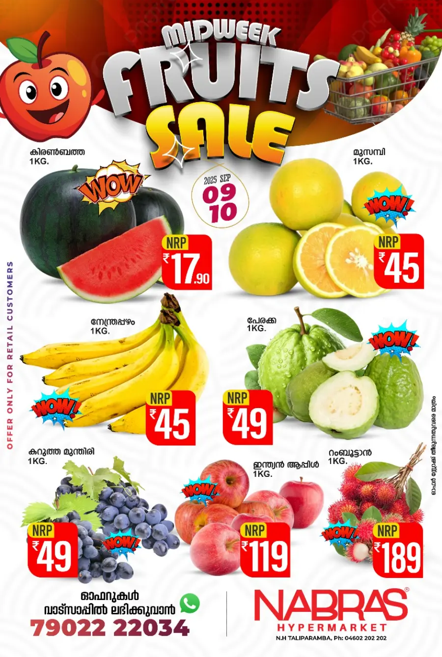 Midweek Deals In Nabras Hypermarket undefined