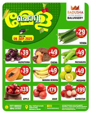 Chovva Mela In Badusha Hypermarket Calicut