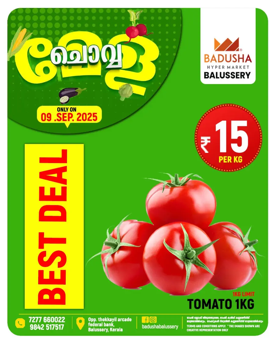 Chovva Mela In Badusha Hypermarket undefined