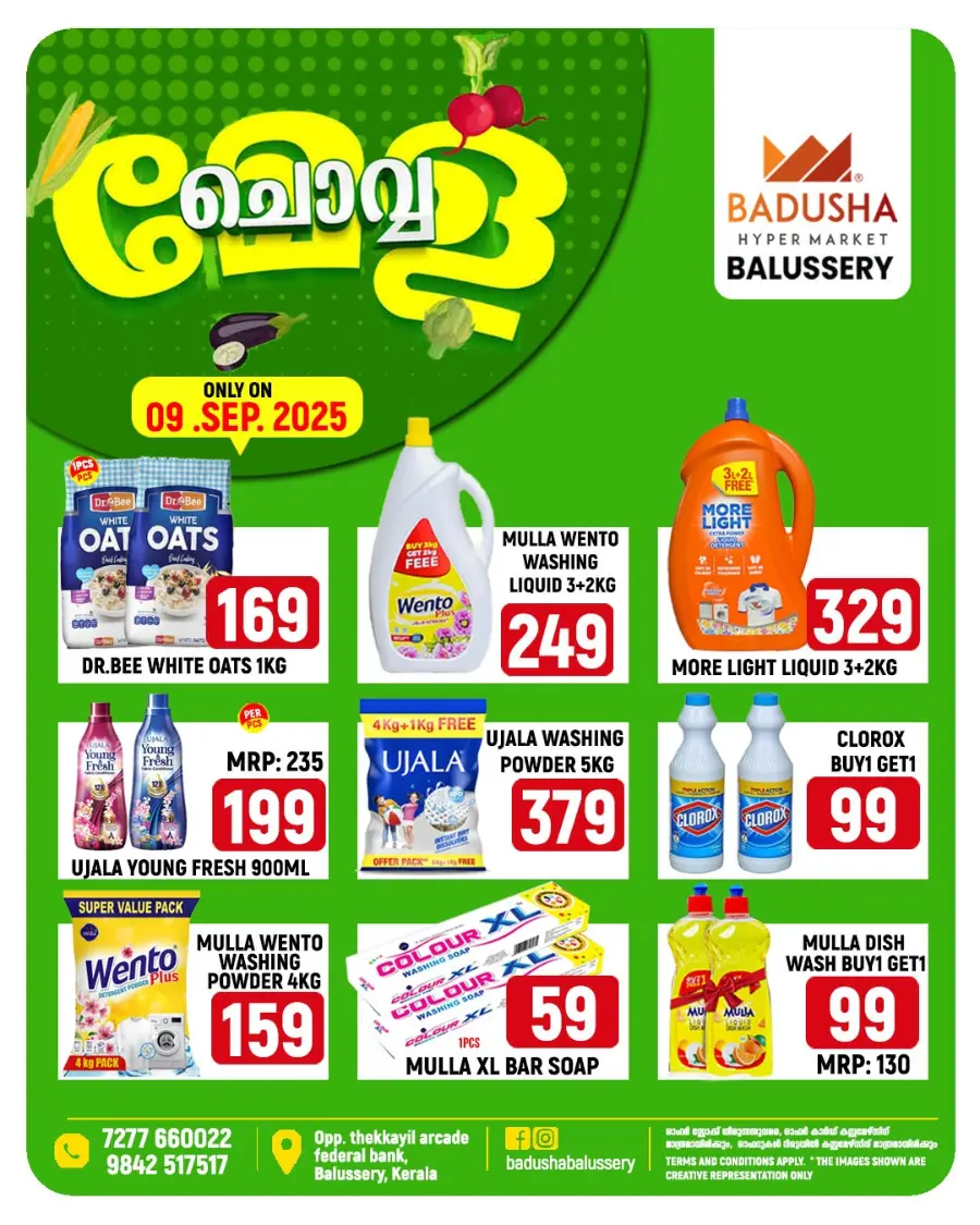 Chovva Mela In Badusha Hypermarket undefined