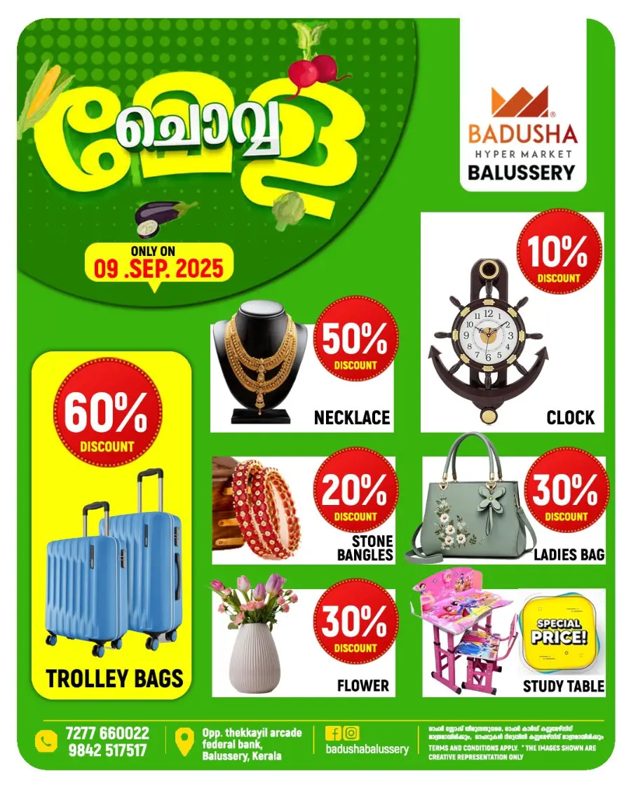 Chovva Mela In Badusha Hypermarket undefined