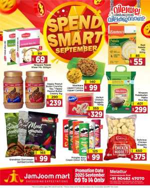 Spend Smart September In JamJoom Hypermarket Malappuram