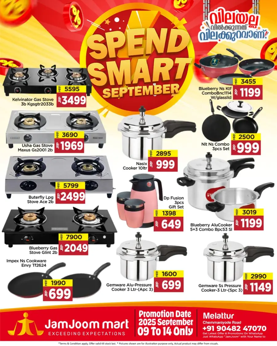 Spend Smart September In JamJoom Hypermarket undefined