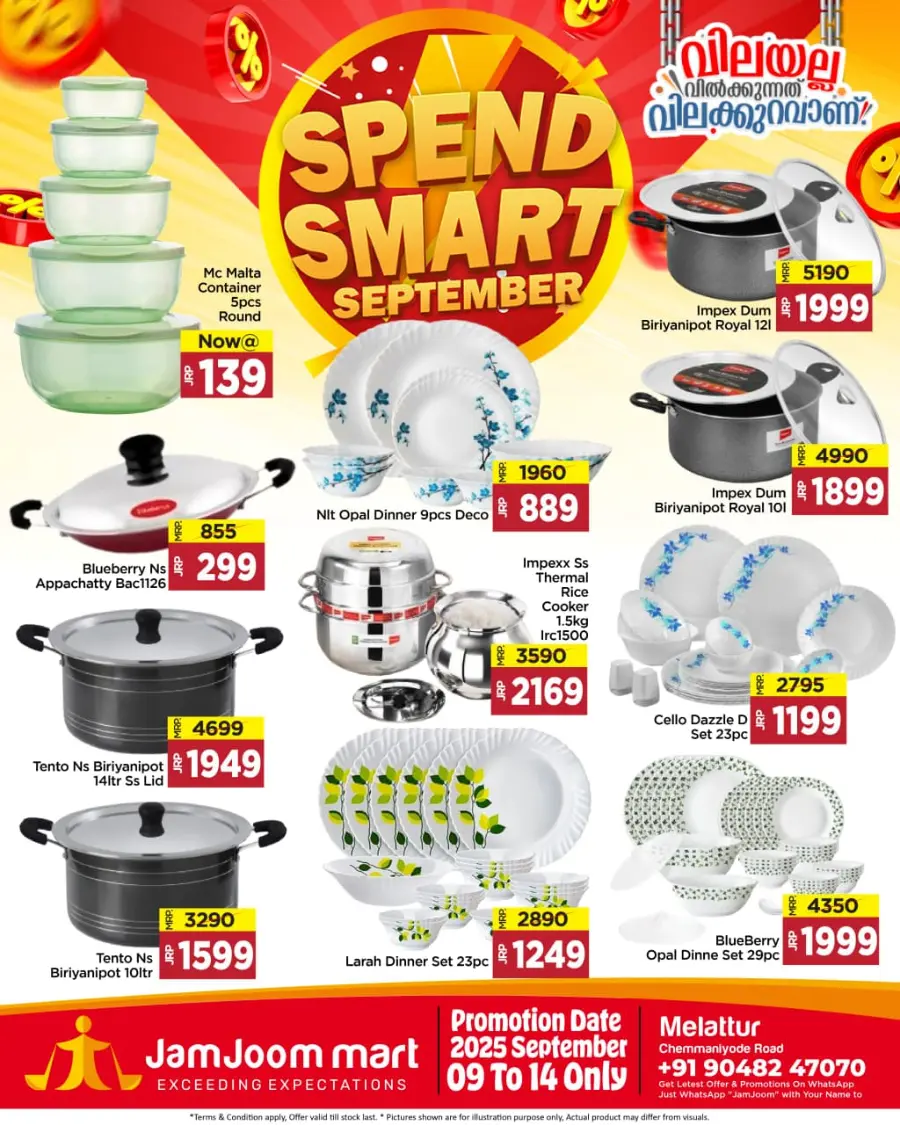 Spend Smart September In JamJoom Hypermarket undefined