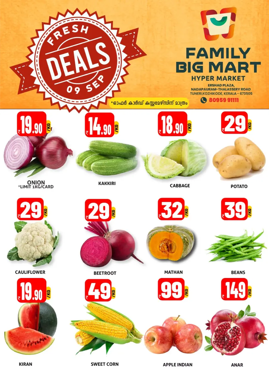 Fresh Deals In Family Big Mart Calicut