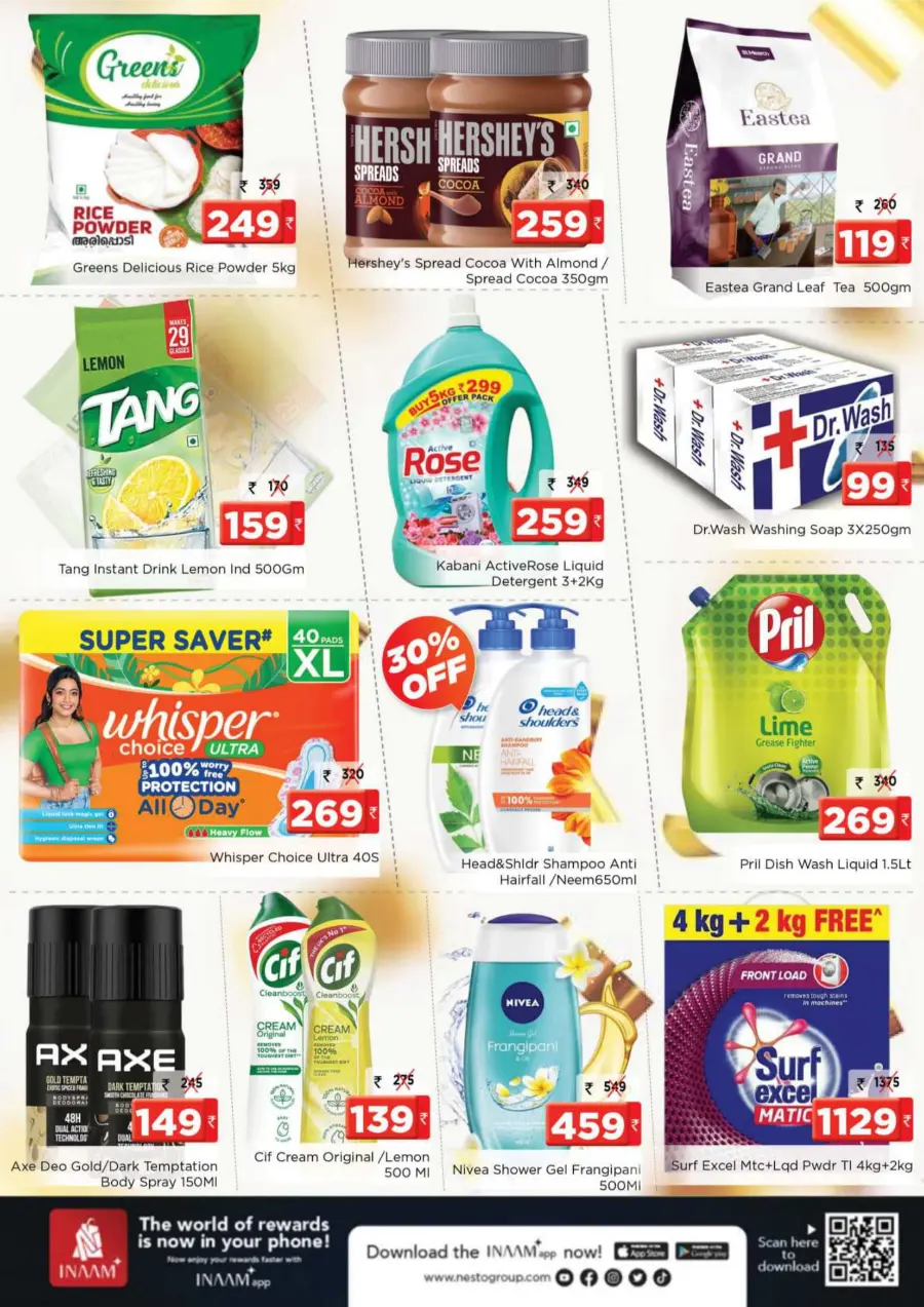 Profit Trolley Offers In Nesto Hypermarket undefined