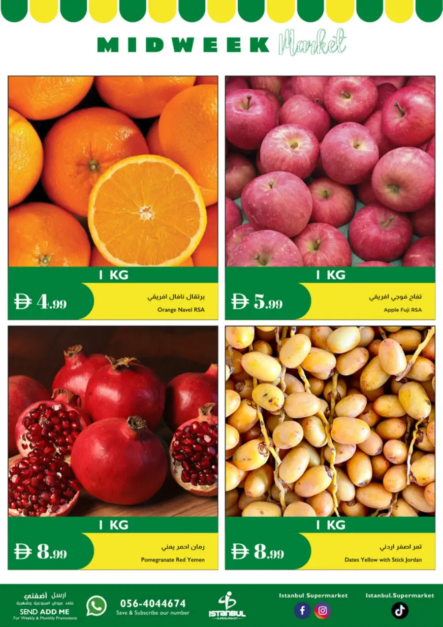 Midweek market In Istanbul Supermarket Al Ain