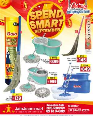 Spend smart september In JamJoom Hypermarket Malappuram