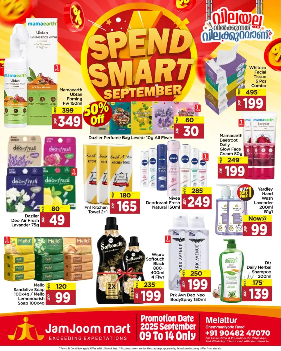 Spend smart september In JamJoom Hypermarket undefined