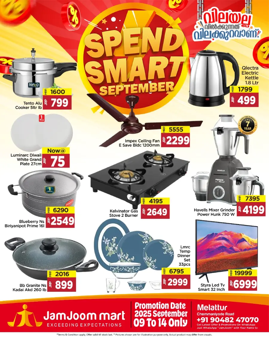 Spend smart september In JamJoom Hypermarket undefined