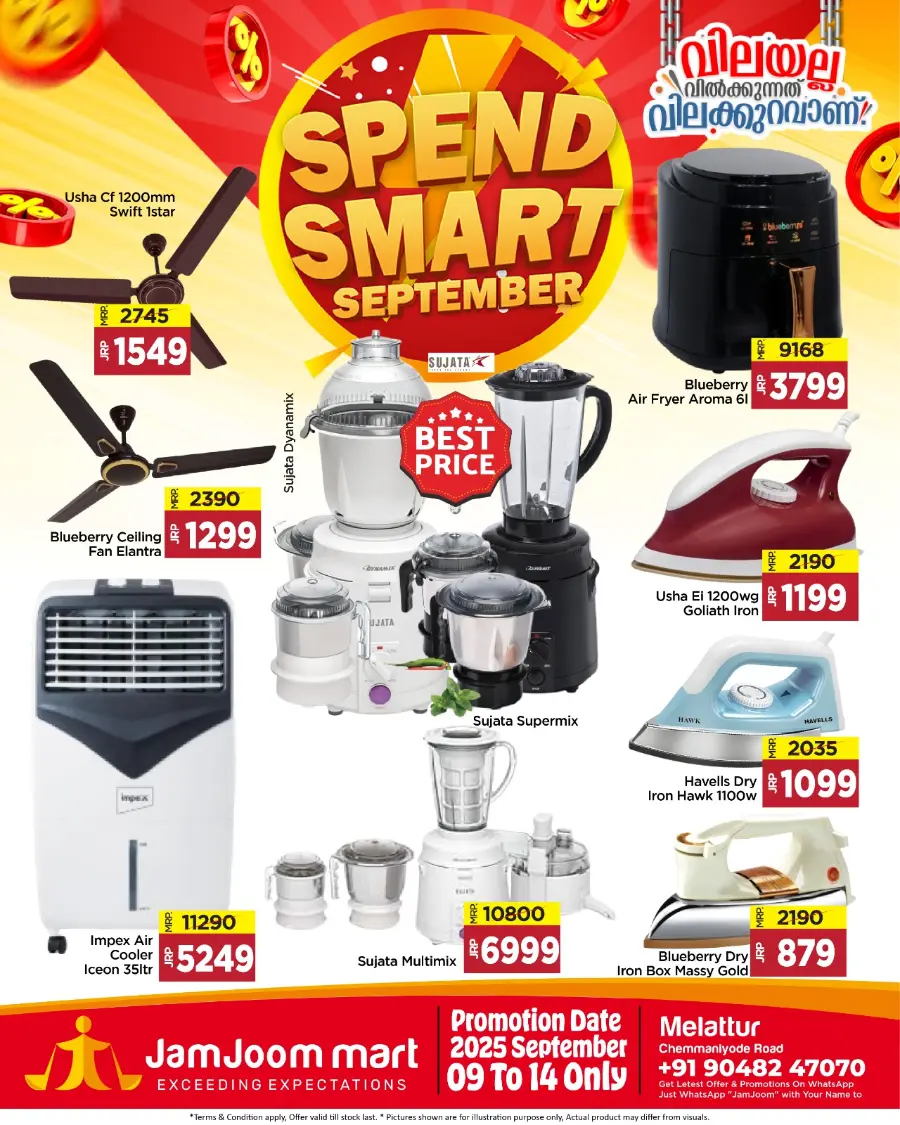 Spend smart september In JamJoom Hypermarket undefined