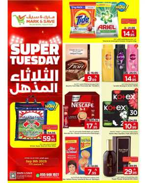 Super Tuesday In Mark & Save Riyadh