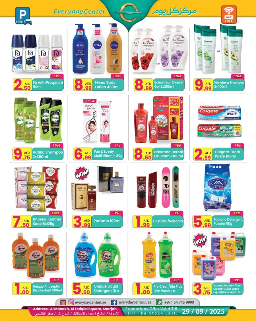 Special Offer In Everyday Center Sharjah / Ajman