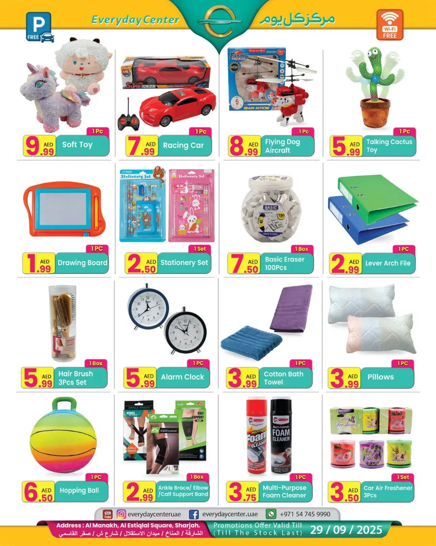 Special Offer In Everyday Center Sharjah / Ajman