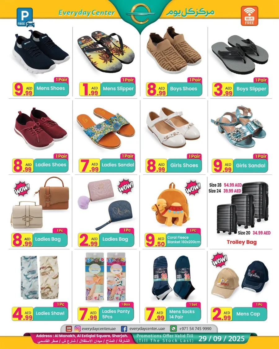 Special Offer In Everyday Center Sharjah / Ajman