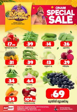 Fresh Deals In Daymart Hypermarket Palakkad
