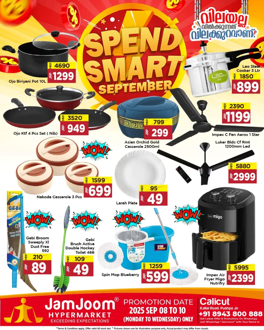Spend smart september In JamJoom Hypermarket undefined