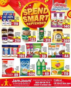 Spend smart september In JamJoom Hypermarket Calicut