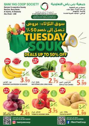 Tuesday Offer In Bani Yas coop Abu Dhabi