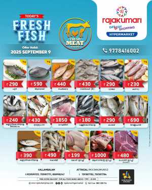 Fresh fish In Rajakumari Hypermarket Trivandrum,Kollam