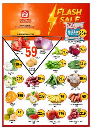Flash Sale In Metro Centre Kannur