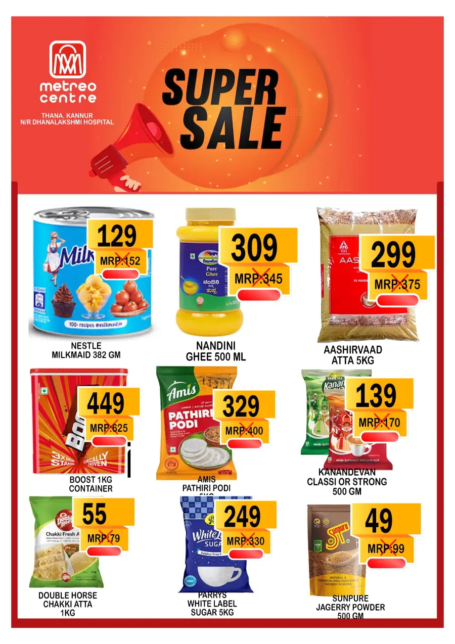 Flash Sale In Metro Centre undefined