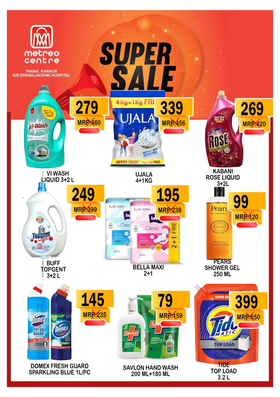 Flash Sale In Metro Centre undefined