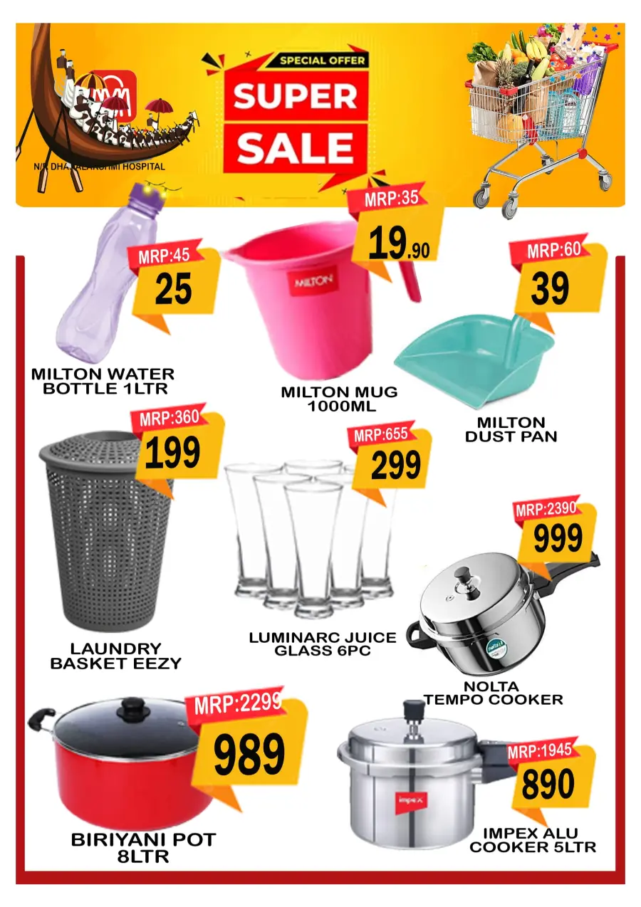 Flash Sale In Metro Centre undefined