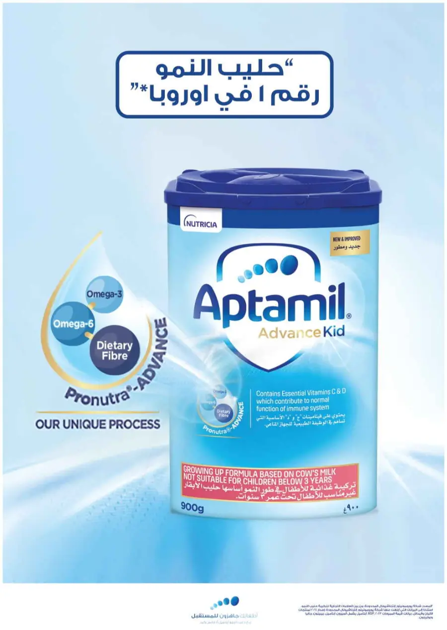 Saudi National Day Offers – Save Big In Nahdi Pharmacy Riyadh