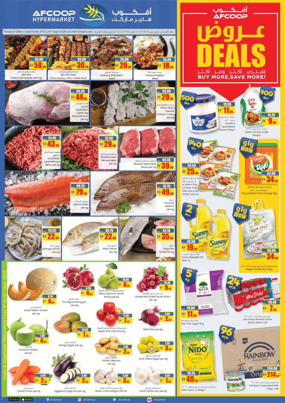 Deals In Armed Forces COOP Al Ain