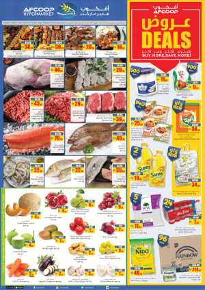 Deals In Armed Forces COOP Abu Dhabi,Al Ain,Fujairah,Ras al Khaimah