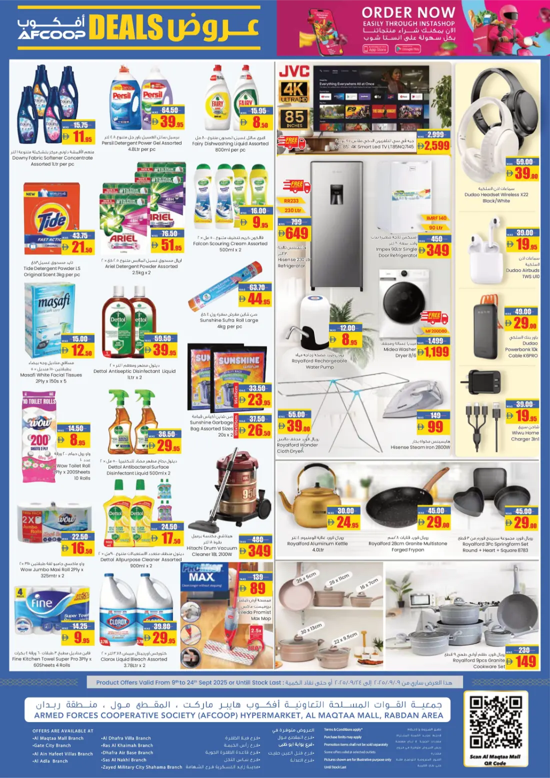 Deals In Armed Forces COOP Al Ain