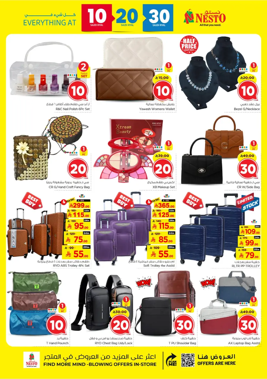 10 20 30 Saudi rial offer In Nesto Hypermarket Al-Kharj